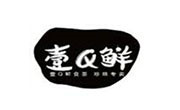 杭州虎腾餐饮管理有限公司