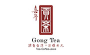 深圳市喜年贡茶饮品管理有限公司