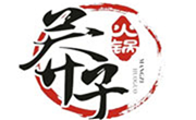 安徽南山喃餐饮文化管理有限公司