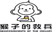 猴子的救兵(北京)餐饮管理有限公司