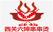 广州喜士华标企业管理服务有限公司