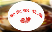 金良酸菜鱼