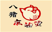 徐州八猪餐饮企业服务管理有限公司