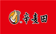 辛麦田(大连)餐饮管理有限公司