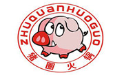 重庆猪圈饮食文化有限公司