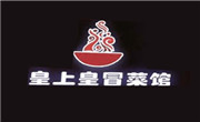重庆帆哲餐饮管理有限责任公司