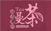 广东漫茶餐饮管理有限公司