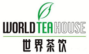世界茶饮