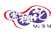 紫樱花日本料理加盟总部