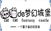 常州市轩猫猫餐饮有限公司