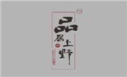 品居上野日式料理
