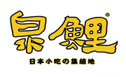 泉鲤日本料理