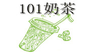 台湾101奶茶