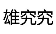 湖南皇爷食品有限公司