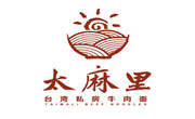 太麻里(上海)餐饮管理有限公司