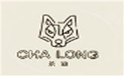 香港茶狼餐饮管理有限公司