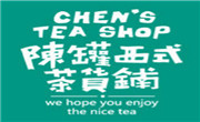 陈罐西式茶货铺加盟总部