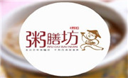 安徽省刘记五谷百年餐饮管理有限公司