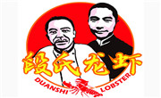 上海段氏龙虾餐饮管理有限公司