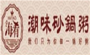 海肴潮味(北京)餐饮有限公司