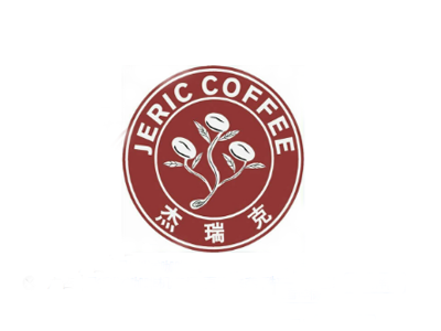 上海杰瑞克咖啡有限公司
