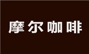 广州安缇摩尔咖啡设备有限公司