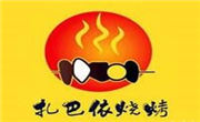 扎巴依(深圳)新疆风味餐饮有限公司