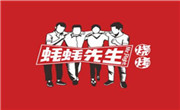 深圳市前程盛和餐饮管理有限公司