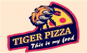 老虎披萨