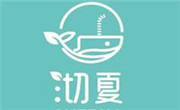 南京沏夏餐饮管理有限公司