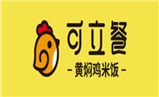 可立餐黄焖鸡