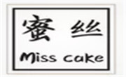 Miss Cake蜜丝居家烘焙