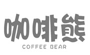 江阴市澄江街道树袋熊咖啡奶茶加盟总部