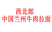 北京通海和义居餐饮管理有限公司