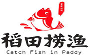 稻田捞渔生态鱼火锅