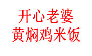 上海万祺餐饮企业管理有限公司