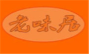 崇川区老味居黄焖鸡米饭加盟总部