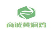 夏津县商诚黄焖鸡米饭店加盟总部