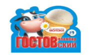 古斯托夫冰淇淋