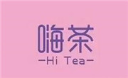 无锡市嗨茶茶饮有限公司