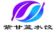 紫甘蓝水饺加盟总部