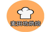 麦田坊烘焙蛋糕披萨