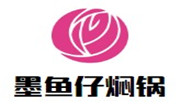 墨鱼仔焖锅