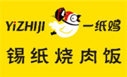 哈尔滨市一纸鸡餐饮管理有限公司