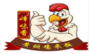峰味香黄焖鸡米饭加盟总部