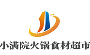 小满院火锅食材超市