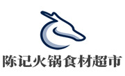 陈记火锅食材超市