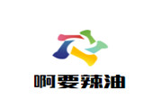 啊要辣油馄饨铺