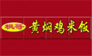 枫哥黄焖鸡米饭加盟总部