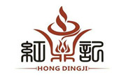 红鼎记串串香